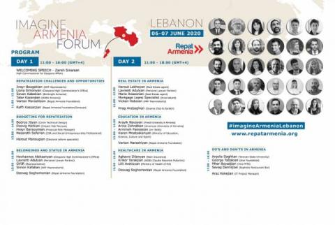 Онлайн-форум «Imagine Armenia Lebanon» ориентирован на армянскую общину Ливана