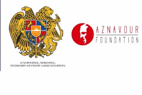 Фонд “Азнавур” и Министерство НОКС Армении объявляют о своем сотрудничестве