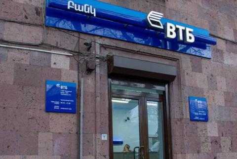 Կասեցումներ «ՎՏԲ Հայաստան բանկ»-ում, Սոցապահովության ծառայությունում, առեւտրի կենտրոններում. ԱԱՏՄ