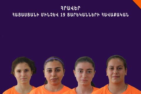 Հայաստանի ֆուտբոլի կանանց Մ19 տարեկանների թիմում 4-ը «Ուրարտու»-ից են