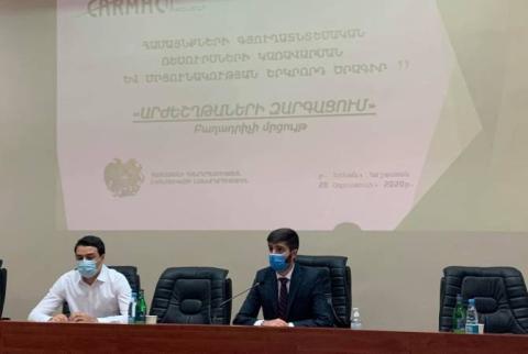Министерство экономики для перерабатывающих организаций создает большие возможности