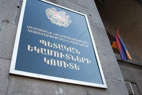 ՊԵԿ-ը հայցում է հարկ վճարողների ներողամտությունը էլ.կառավարման համակարգերի խափանումների համար