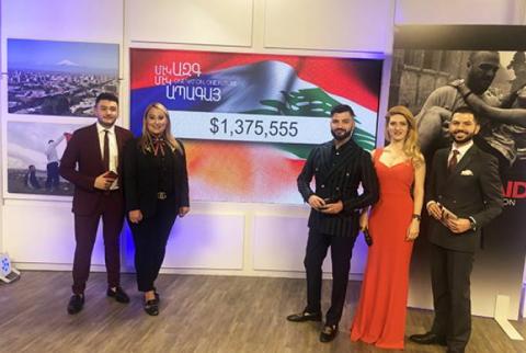 Телетон, направленный на оказание помощи ливанским армянам, собрал около $ 1,4 млн
