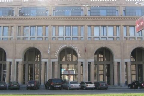 В Ереване отметили День рождения Москвы