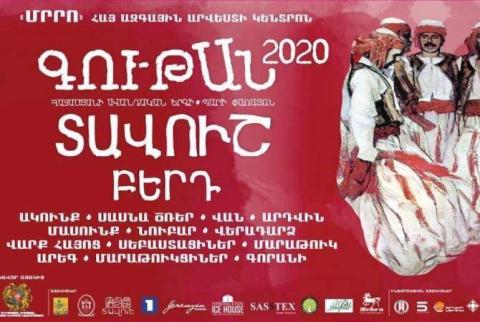 Ազգագրական երգ ու պարը՝ Տավուշում. «Գութան» փառատոնին տասներեք համույթ կմասնակցի
