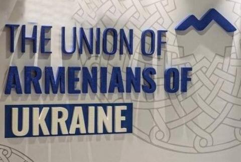 Ուկրաինայի հայերի միությունը դատապարտում է Ադրբեջանի ագրեսիվ գործողությունները