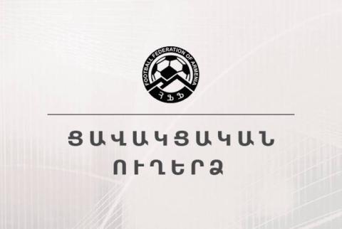Федерация футбола Армении выражает соболезнования семье и родным погибшего футболиста