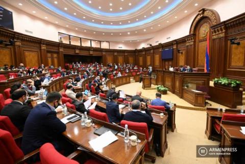 В Национальном собрании Армении началось внеочередное заседание: ПРЯМОЕ ВКЛЮЧЕНИЕ