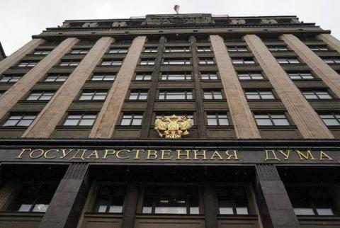 Պետդումայում օրինագիծ Է ներկայացվել նախկին նախագահի անձեռնմխելության վերաբերալ