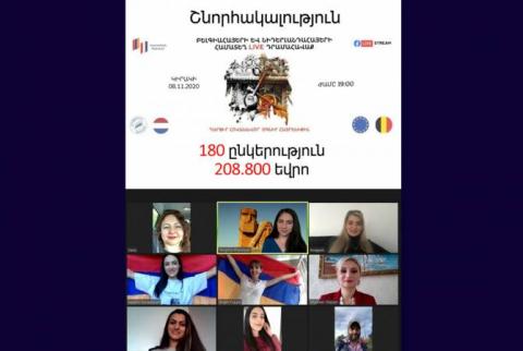 رجال أعمال أرمن هولنديون وبلجيكيون يتبرعون ب208.8 ألف يورو لأرمينيا وآرتساخ