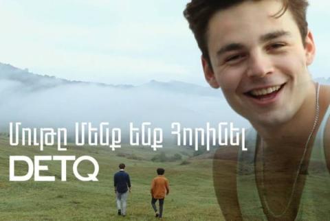 “Детк” посвятил видеоролик памяти погибшего в Арцахе артиста балета Тиграна Арутюняна