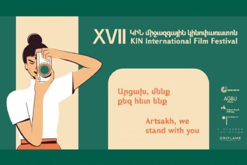 51 ֆիլմ 26 երկրից. «Կին» 17-րդ միջազգային կինոփառատոնը կանցկացվի օնլայն հարթակում 