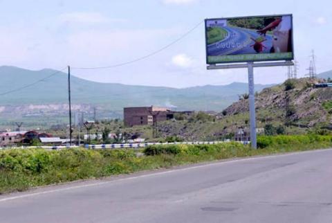 Ճանապարհների վահանակների վրա տեղադրված սոցիալական գովազդը հարկումից ազատելու նախագիծն ընդունվեց