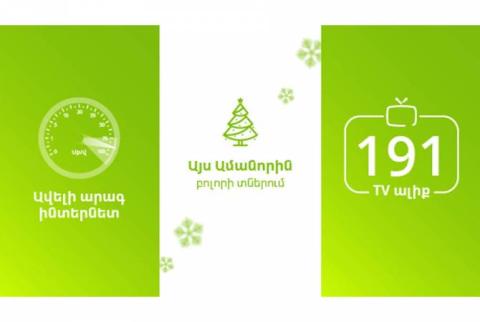 Faster Internet and 191 TV Channels to All Ucom Fixed Service Subscribers 