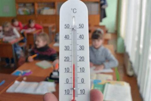 Դպրոցներում պահպանել ջեռուցման նորմերը. ՀՀ առողջապահական և աշխատանքի տեսչական մարմնի հիշեցումը