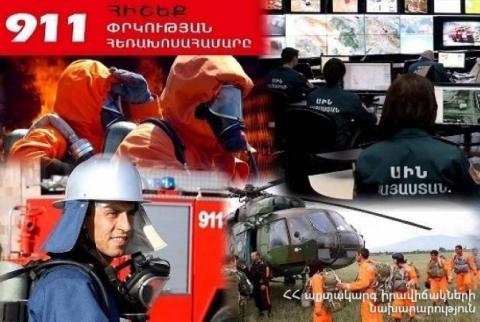 МЧС подводит итоги прошедшей недели: зарегистрировано 343 случая, из которых 139 - чрезвычайные