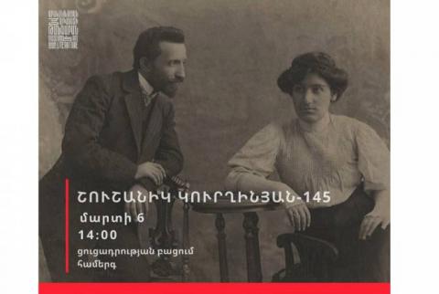 Ցուցադրություն՝  նվիրված Շուշանիկ Կուրղինյանի հոբելյանին