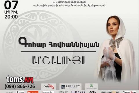 Երգչուհի Գոհար Հովհաննիսյանը համերգով կշնորհավորի հերոսածին մայրերի Ապրիլի 7-ը 