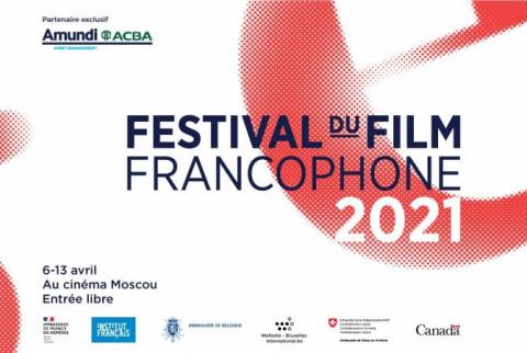 Le Festival du cinéma francophone revient pour sa 4ème édition 