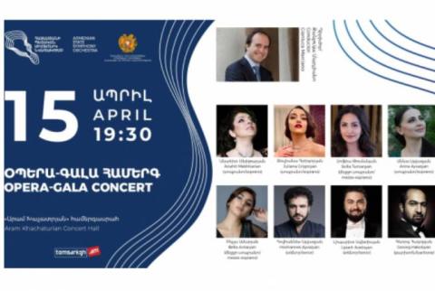 Արիաներ լավագույն օպերաներից. Սիմֆոնիկ նվագախումբը հանդես կգա գալա-համերգով