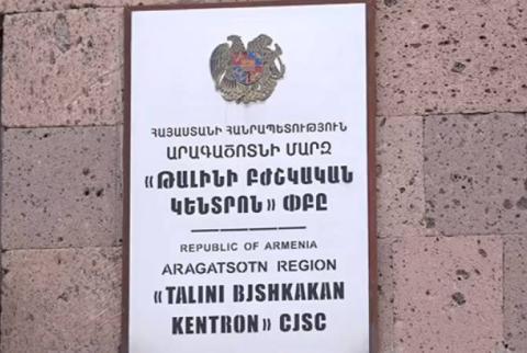 Առողջապահության նախարարությունը նախատեսում է վերակառուցել Թալինի բժշկական կենտրոնը
