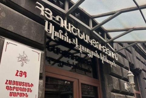 حزب الاتحاد الثوري الأرمني-الطاشناكتسوتينون-يُعلن أنه سيشارك في الانتخابات البرلمانية المبكرة المقبلة بأرمينيا-