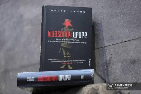 كتاب «الفعل المخزي» عن الإبادة الأرمنية والمسؤولية التركية للمؤرخ التركي الكبير تانير أكجام يُنشر بالأرمنية
