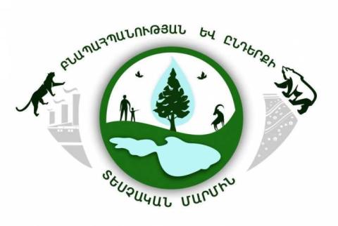 Հովհաննես Մարտիրոսյանը նշանակվել է Բնապահպանության և ընդերքի տեսչական մարմնի ղեկավար