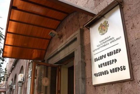 Կադաստրի կոմիտեի գլխավոր քարտուղարի նկատմամբ նշանակվել է ծառայողական քննություն