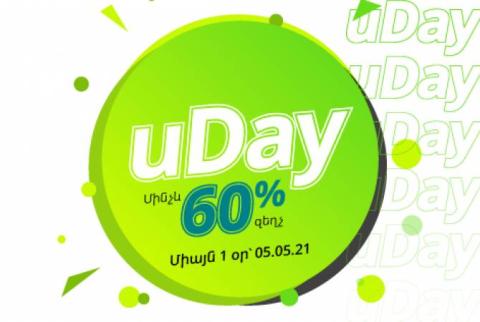 Uday at Ucom online shop: Up to 60% discount for premium class “Nice” phone numbers and gadgets 