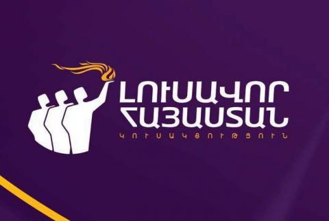 «Լուսավոր Հայաստան» կուսակցությունը ներկայացրել է ընտրական ցուցակի առաջին 20 անձանց