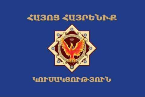 Партия «Армянская родина» обратилась в КС с требованием признать недействительными результаты выборов