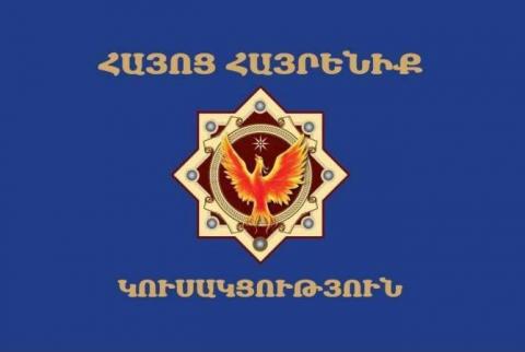 حزب «الوطن الأرمني» سيستأنف قرار المحكمة الدستورية الأرمينية عن الانتخابات البرلمانية بالمحكمة الأوروبية لحقوق الإنسان