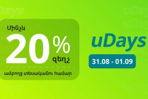 "uDays" special offer at Ucom: Discounts for all smartphones and accessories for 2 days only