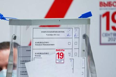 Ավելի քան 40 հազար քվեաթերթիկ անվավեր է ճանաչվել ՌԴ-ի 43 տարածաշրջանների ընտրություններում