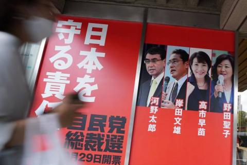 В Японии началось голосование во втором туре выборов главы правящей партии