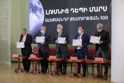 Նոր նամականիշ՝ նվիրված «Ալեքսանդր Քեմուրջյանի ծննդյան 100-ամյակը» թեմային