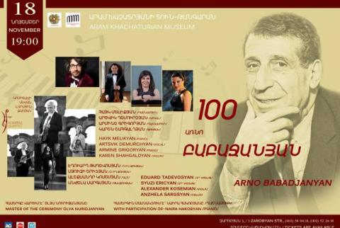 Արամ Խաչատրյանի տուն-թանգարանը համերգով կնշի Առնո Բաբաջանյանի 100-ամյակը