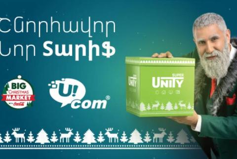 Ucom участвует в крупнейшей ярмарке-выставке «Big Christmas Market»