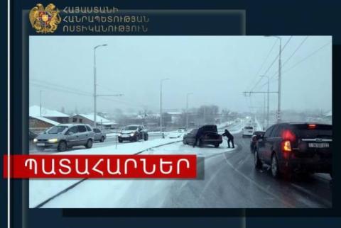 ՀՀ ոստիկանությունը հայտնում է դեկտեմբերի 21-ին տեղի ունեցած 14 ՃՏՊ-ի մասին