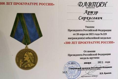 Генпрокурор Армении Артур Давтян награжден юбилейной медалью «300 лет прокуратуре России»