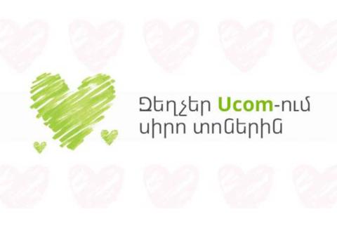 Ucom offers discounts on a number of devices on the occasion of Love Holidays