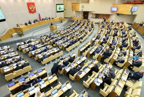 Новый пакет ЕС включает санкции против 351 депутата Госдумы РФ, проголосовавшего за независимость Донбасса