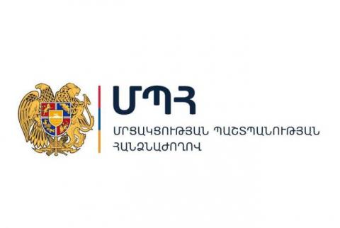 Շուկայում չհիմնավորված ցածր գին կարող է սահմանվել գերիշխող դիրք ունեցող ընկերության կողմից. ՄՊՀ