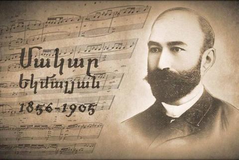 Հավատով օծուն ու բալասանով… «Անմահ է Մակար Եկմալյանը, ինչպես անմահ է գեղեցիկը միայն…»