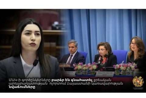 ՄԱԿ-ի գործընկերները բարձր են գնահատել քրեական արդարադատության ոլորտում Հայաստանի կառավարության նվաճումները