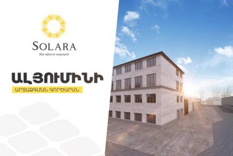 Se construye una gran planta de extrusión de aluminio en Armenia