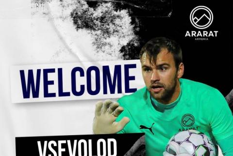 Vsevolod Ermakov - nouveau gardien du club «Ararat-Armenia»