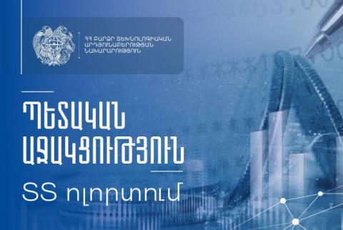 ՏՏ ոլորտի առևտրային կազմակերպություններին կամ անհատ ձեռնարկատերերին պետական աջակցություն կտրամադրվի եկամտային հարկի 50 տոկոսի չափով