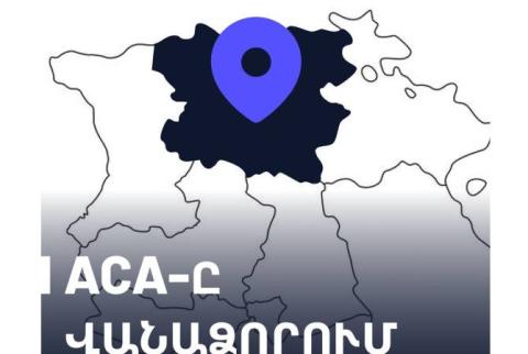 Armenian Code Academy-ն մասնաճյուղ է բացում Վանաձորում 